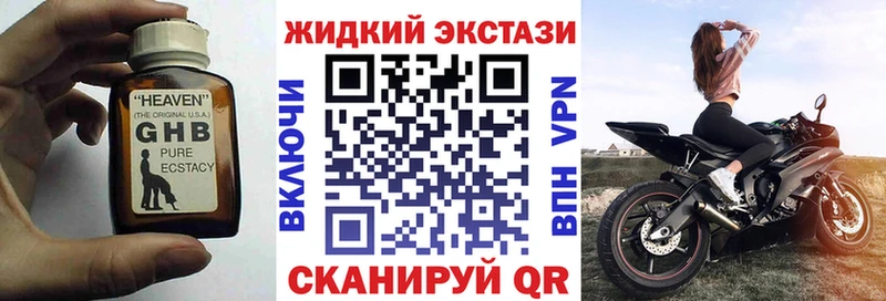 БУТИРАТ 1.4BDO  Красноуральск 