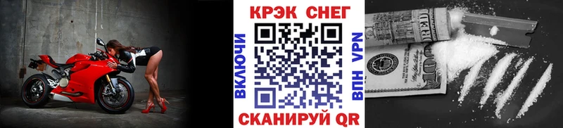 Cocaine Fish Scale  Красноуральск 