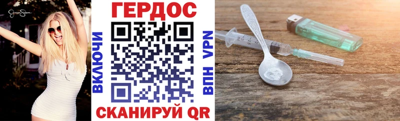 даркнет сайт  Красноуральск  Героин VHQ 
