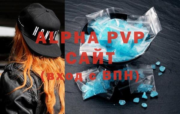 ALPHA PVP Баксан