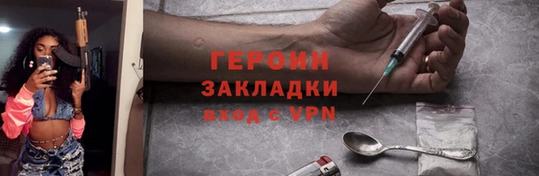 кокаин VHQ Балабаново
