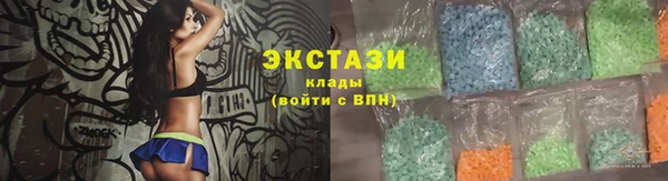 кокаин VHQ Балабаново