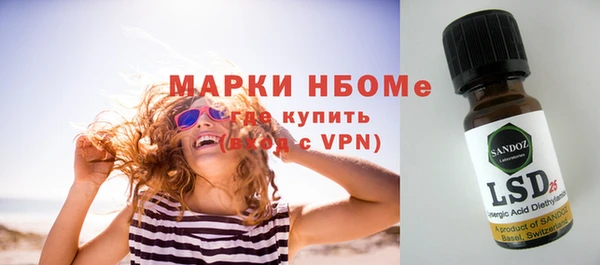 кокаин VHQ Балабаново