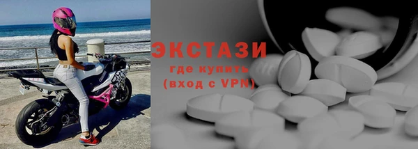 ALPHA PVP Баксан