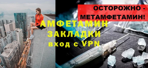 ALPHA PVP Баксан