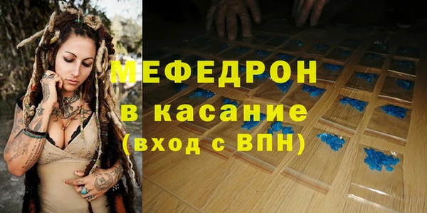 ALPHA PVP Баксан