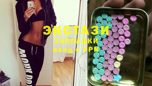 ALPHA PVP Баксан