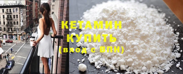 кокаин VHQ Балабаново