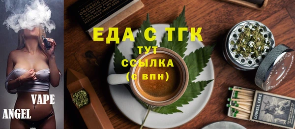 кокаин VHQ Балабаново