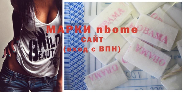 кокаин VHQ Балабаново