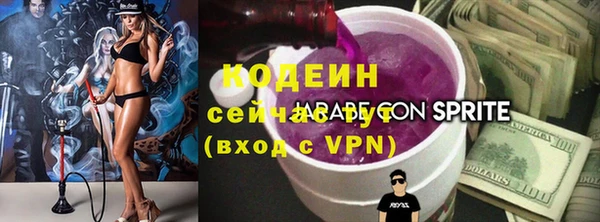 кокаин VHQ Балабаново