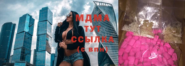 мдма Балахна