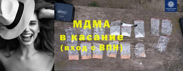 мдма Балахна