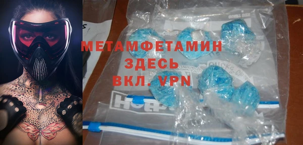 кокаин VHQ Балабаново