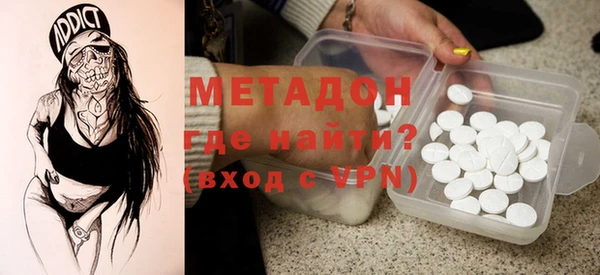 ALPHA PVP Баксан