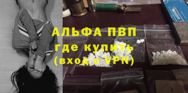 кокаин VHQ Балабаново