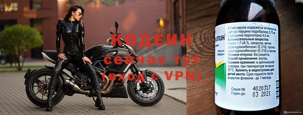 ALPHA PVP Баксан