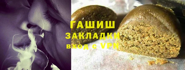кокаин VHQ Балабаново