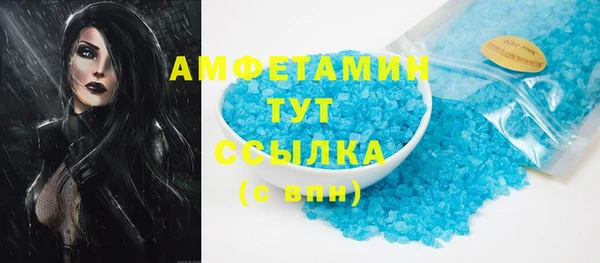 кокаин VHQ Балабаново