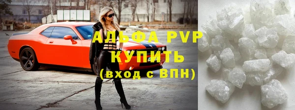 ALPHA PVP Баксан