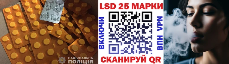 LSD-25 экстази кислота  купить закладку  Красноуральск 