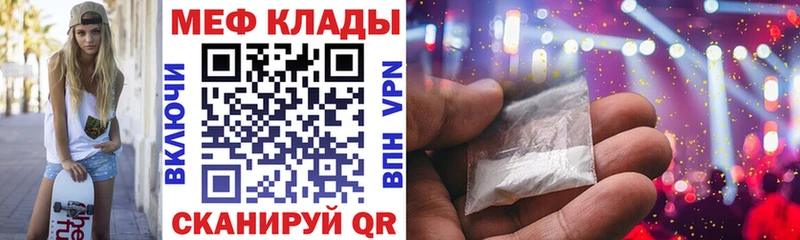 Мефедрон 4 MMC  купить наркоту  Красноуральск 
