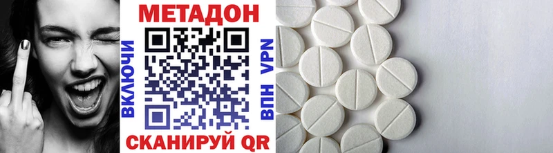 МЕТАДОН VHQ  Красноуральск 