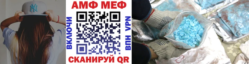где можно купить наркотик Красноуральск МЕТАМФЕТАМИН винт
