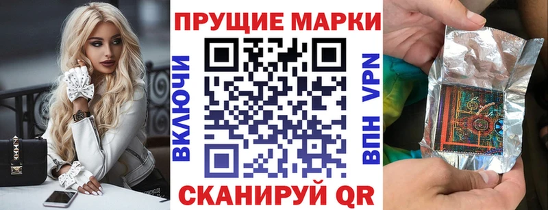 Марки 25I-NBOMe 1500мкг  наркошоп  Красноуральск 
